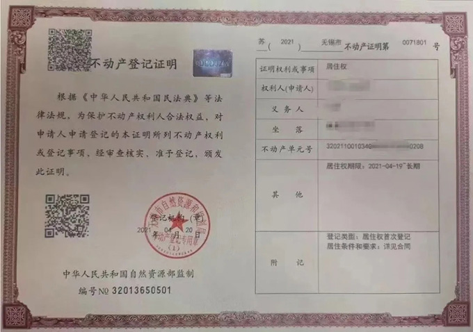 &#24320;&#20113;