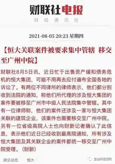 &#24320;&#20113;