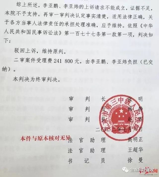 &#24320;&#20113;