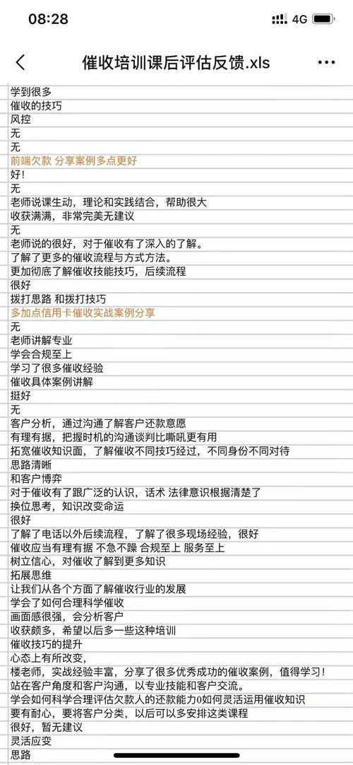 开云
