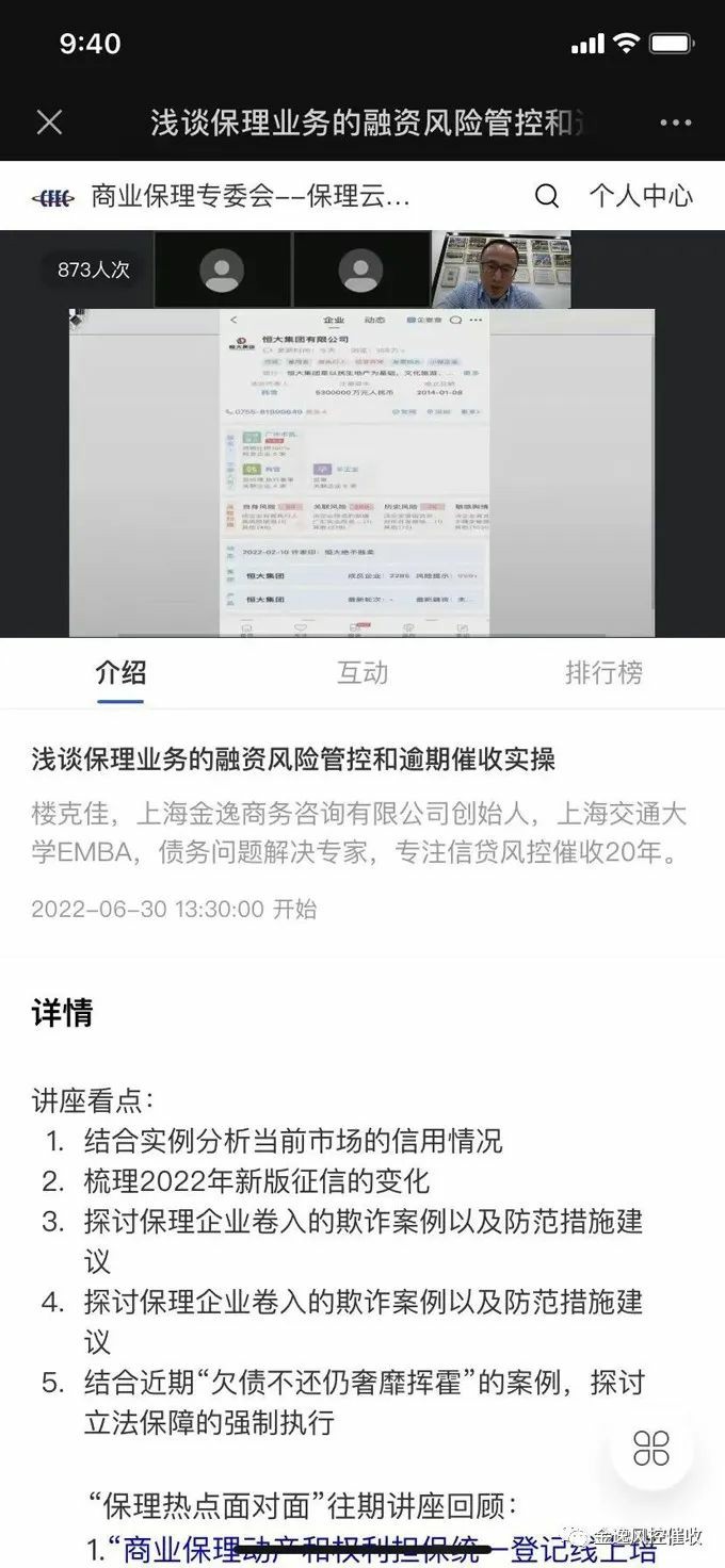 &#24320;&#20113;