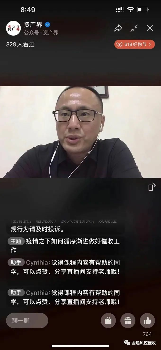 &#24320;&#20113;