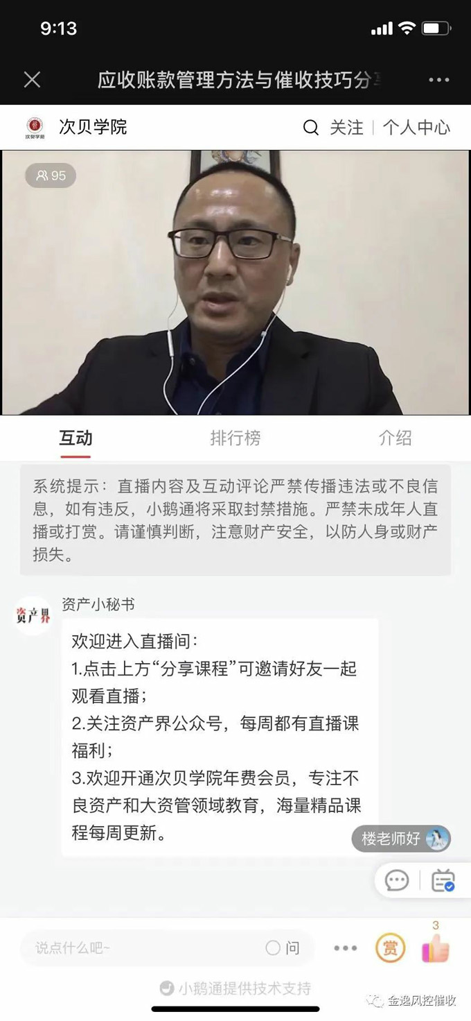 &#24320;&#20113;