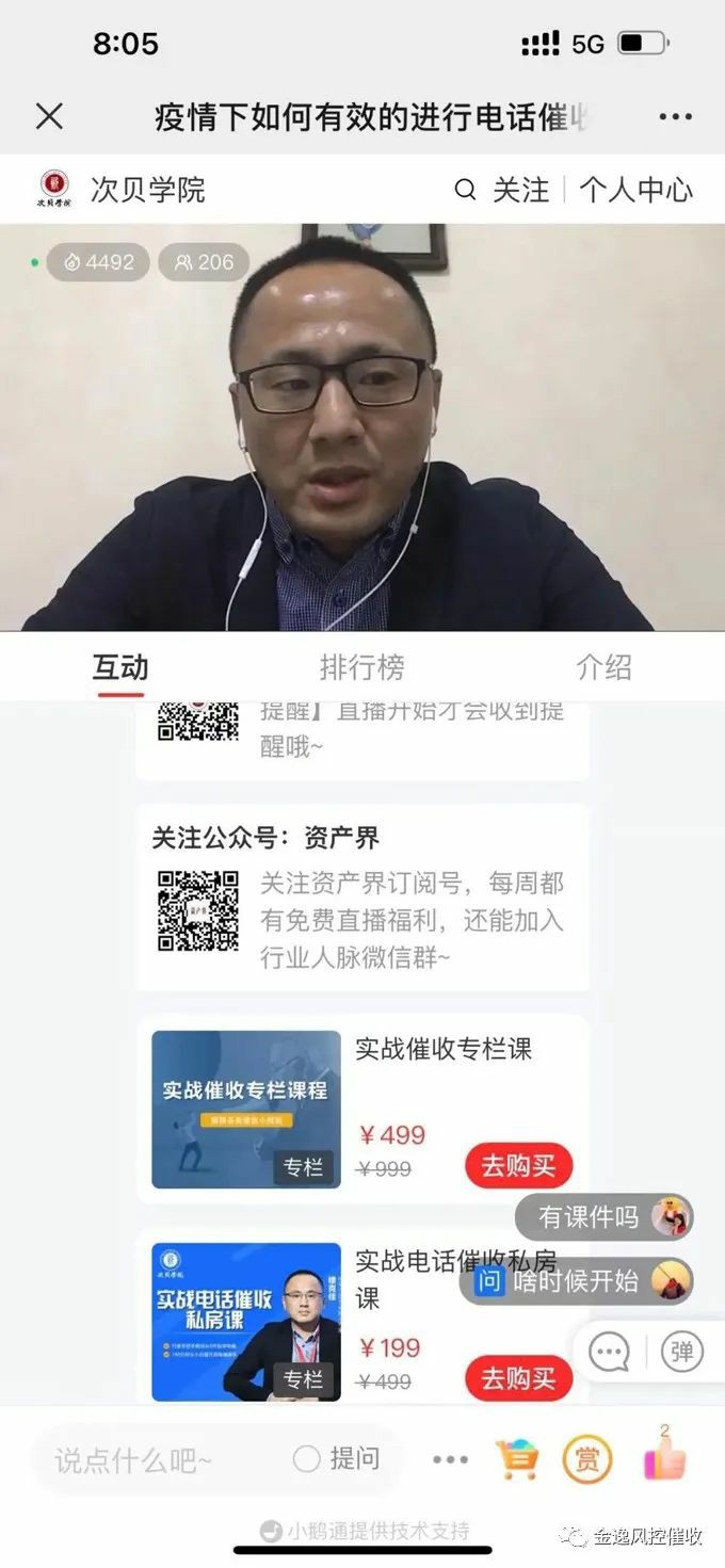 &#24320;&#20113;