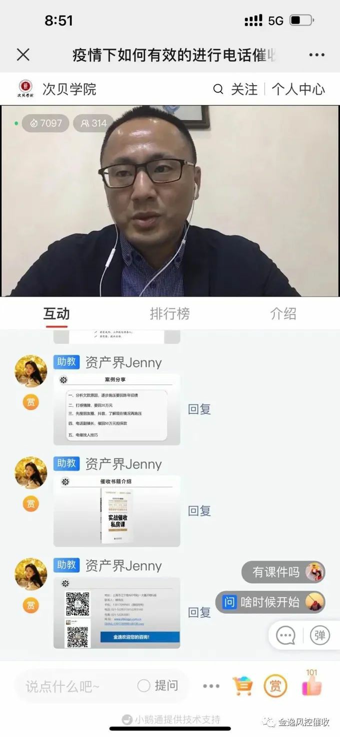 &#24320;&#20113;