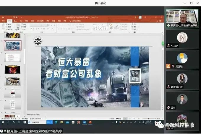 &#24320;&#20113;