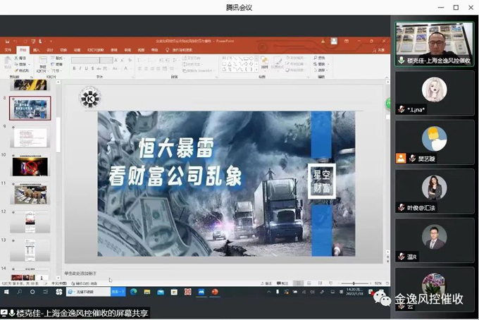 开云