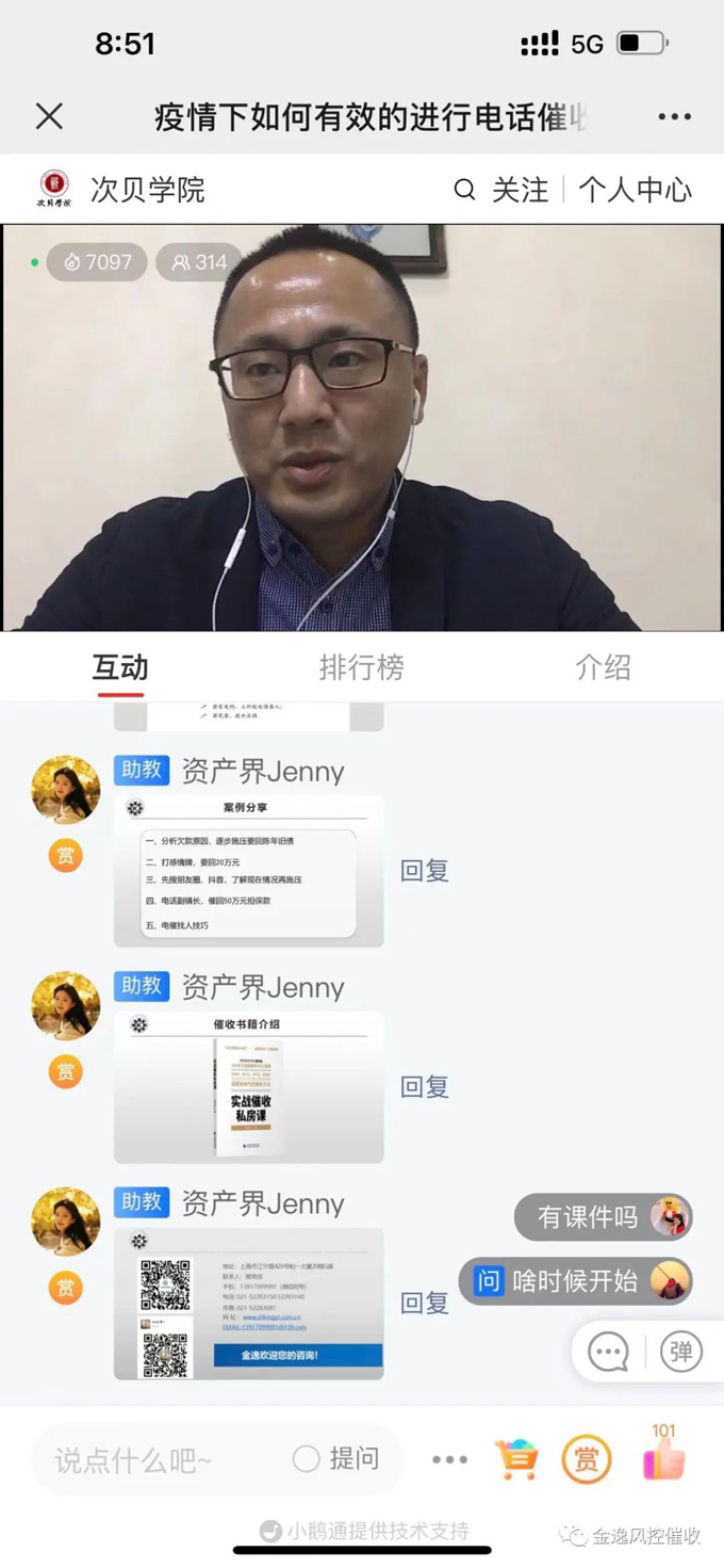 &#24320;&#20113;