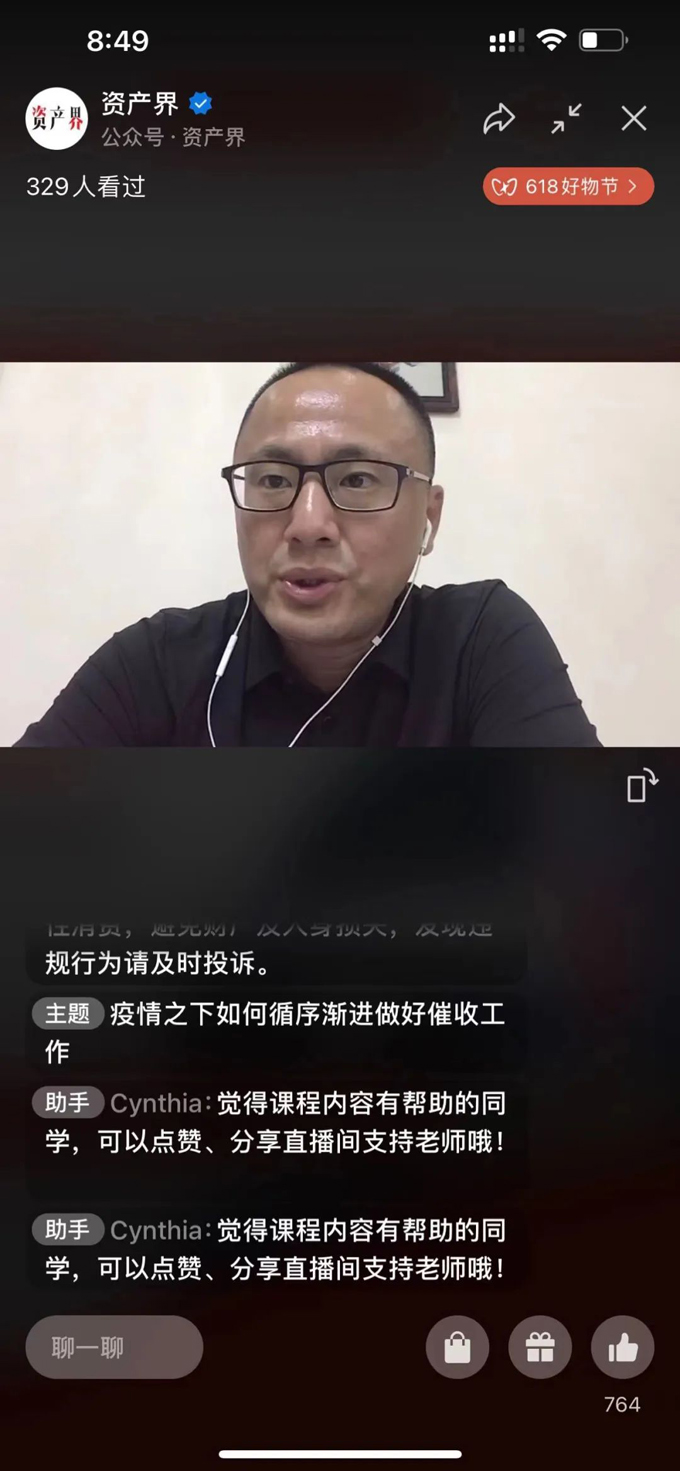 开云